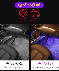 اضاءة داخلية للسيارة بريموت كونترول