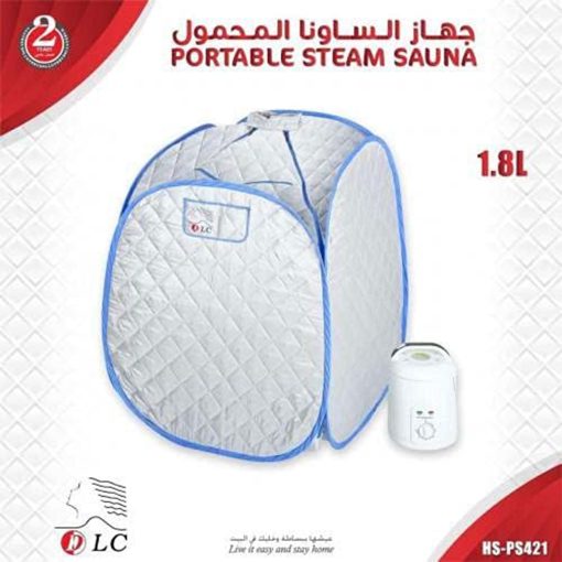 ⁦• جهاز الساونا المتحرك⁩ - الصورة ⁦2⁩