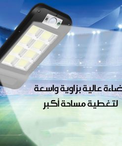 Alternative view of كشاف إلكتروني بالطاقة الشمسية سعر جملة للكمية ضمان عام