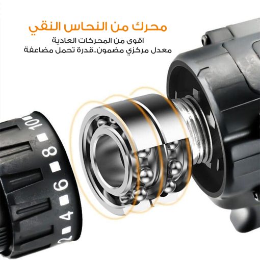 • طقم شنيور دريل 120 قطعة بضمان عامين - Image 2
