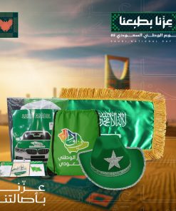 مجموعة اليوم الوطني
