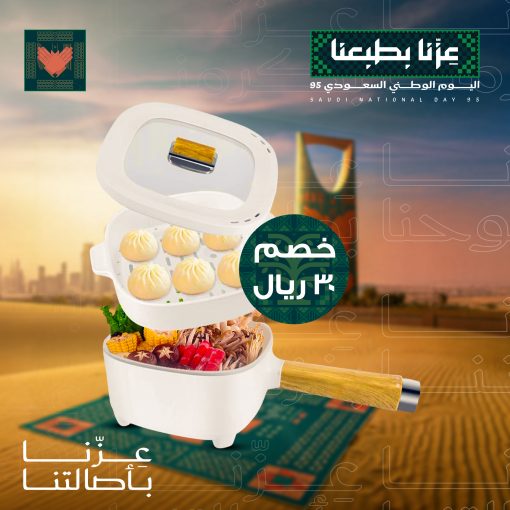• وعاء طهي كهربائي - Image 4