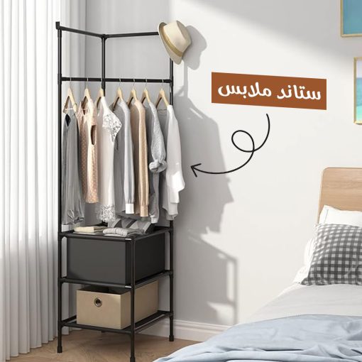 • ستاند ملابس زاوية - Image 5