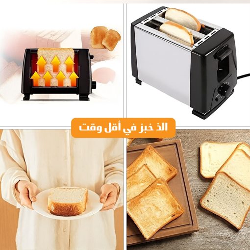 محمصة خبز كاهربائبة بضمان عامين - Image 3