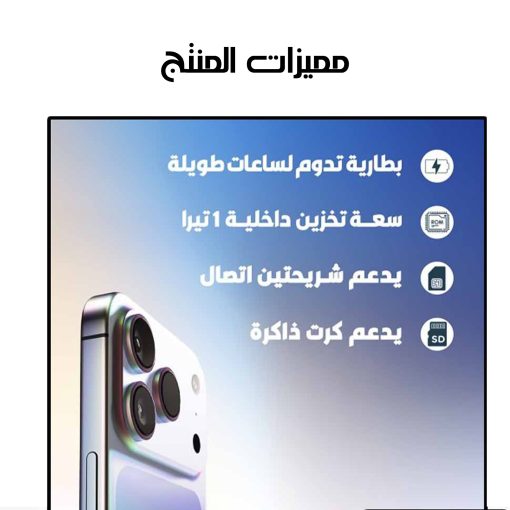 ⁦شبيه الأيفون 17 برو ماكس  مينى⁩ - الصورة ⁦2⁩
