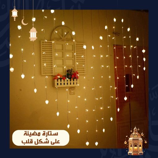 • ستارة مضيئه على شكل قلب - Image 7