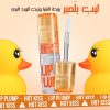 ليب بلَمبر بزبدة الشيا وزيت الورد البري