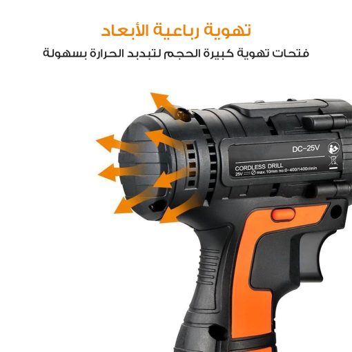 • طقم شنيور دريل 120 قطعة بضمان عامين - Image 4