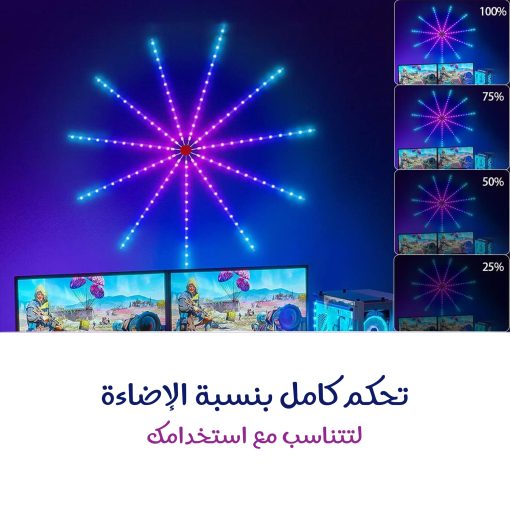 شريط الإضاءة الذكي - Image 6