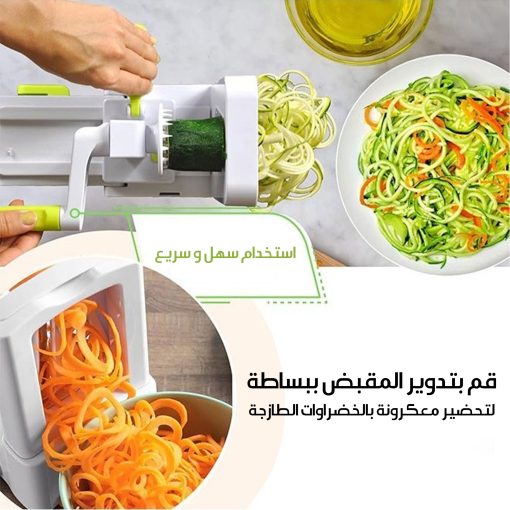• قطاعة خضروات يدوية - Image 3