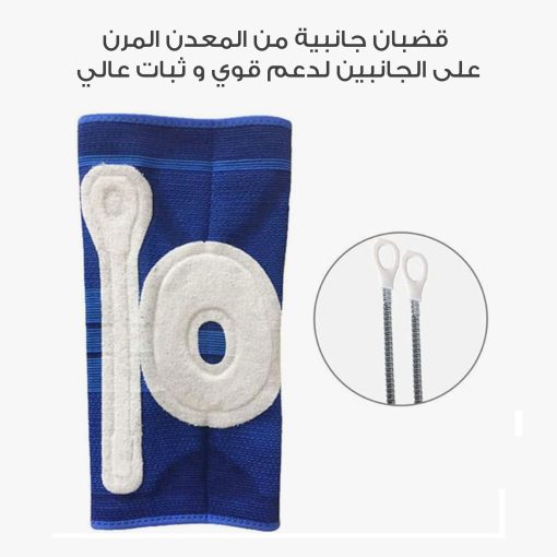 مشد للركبة + مشد داعم للكاحل - Image 3