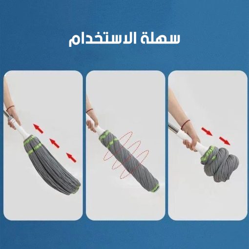 • ممسحة دوارة - Image 3
