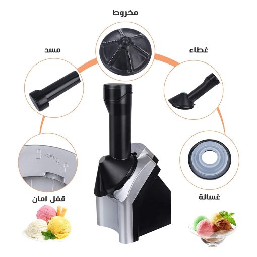 ماكينة صنع الايس كريم - Image 4