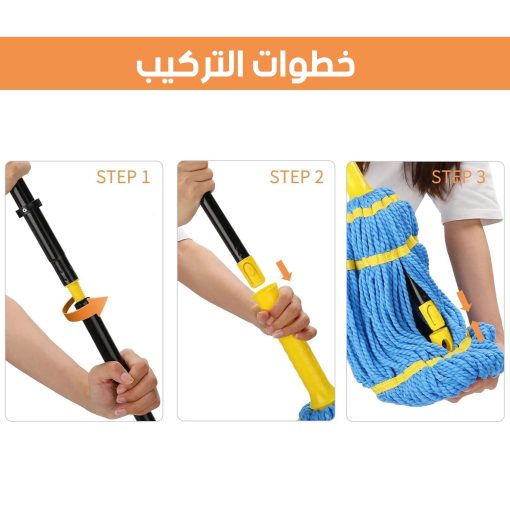 • ممسحة دوارة - Image 2