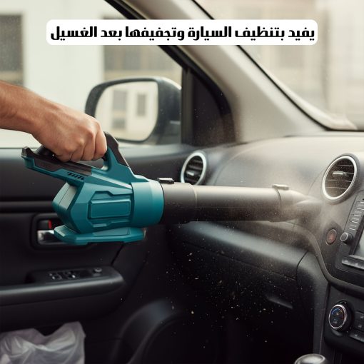 نفاخ عالي الطاقة 2 في 1 - Image 3