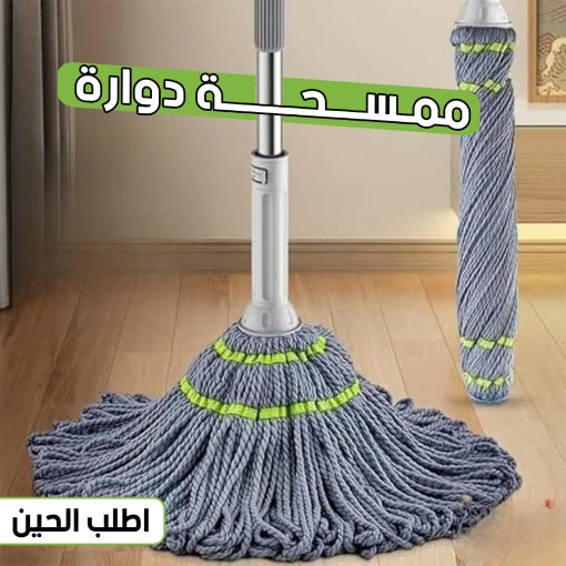 • ممسحة دوارة - Image 6