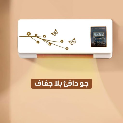 مبرد و دفاية ومجفف 3 في 1 - Image 3