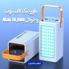 بور بنك لاب توب وجوال 70,000 Mah