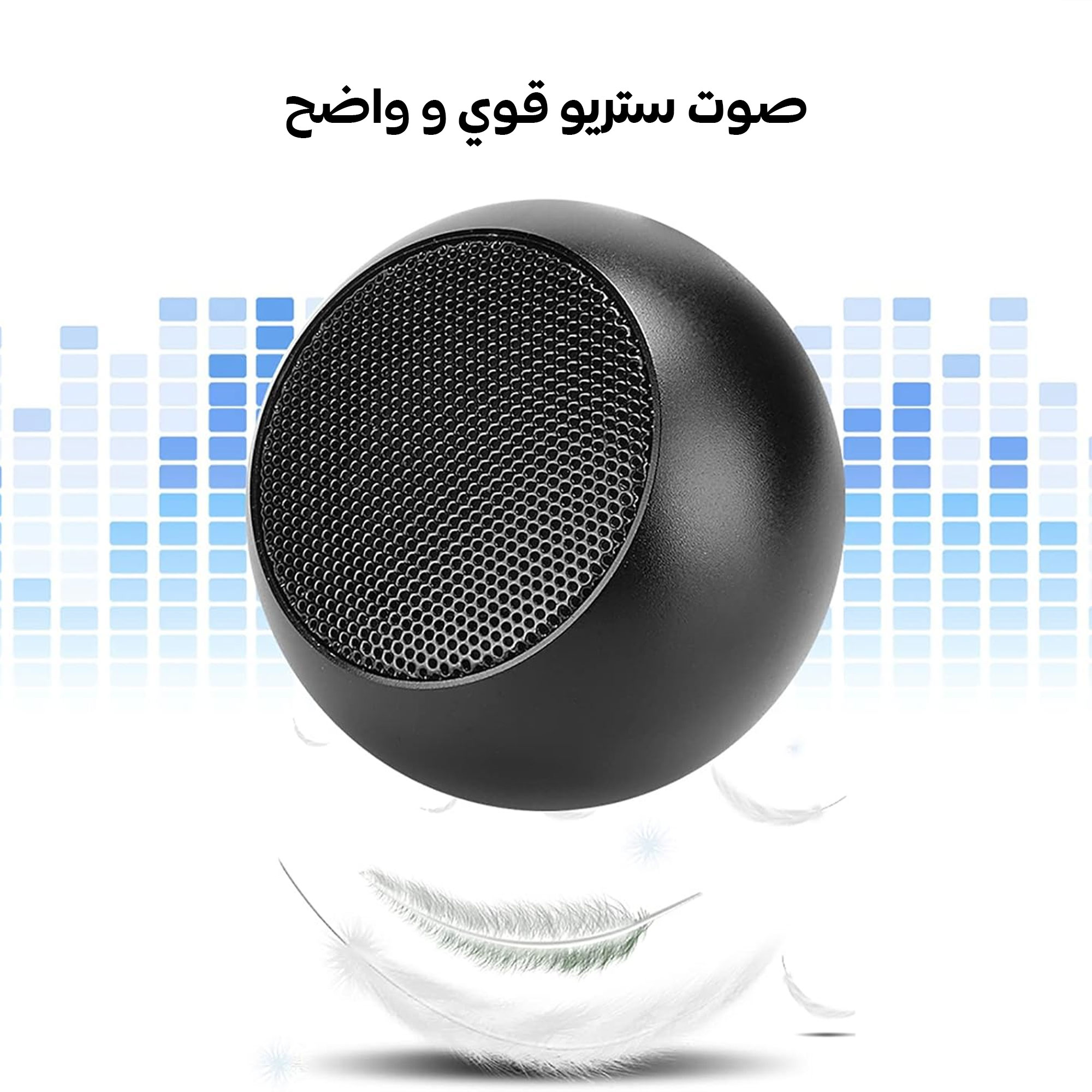 مكبر صوت عالى الجودة - Image 3