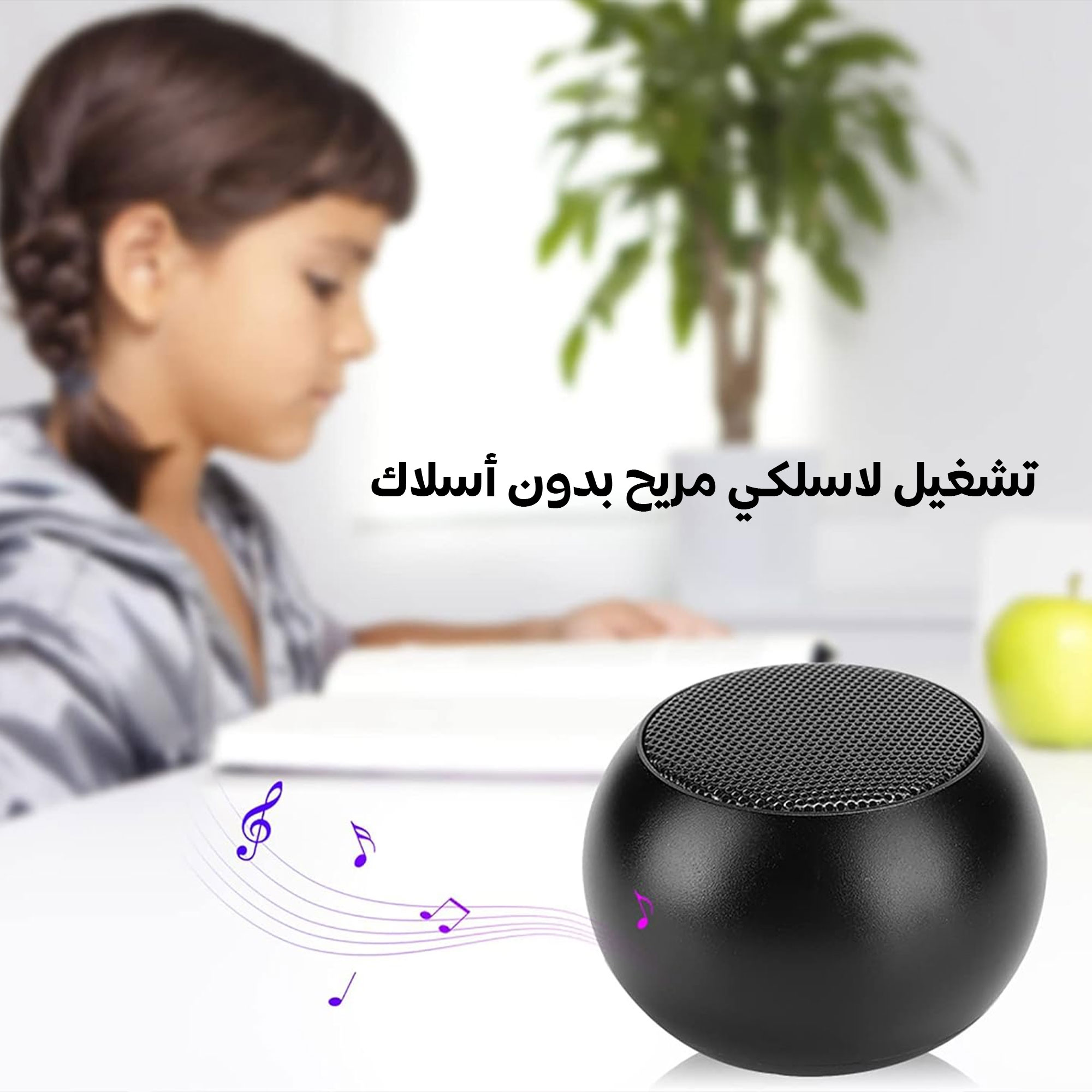 مكبر صوت عالى الجودة - Image 4