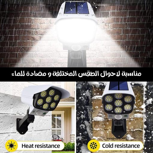 • مصباح على شكل كاميرا بالطاقة الشمسية ( مقاوم للماء) - Image 3