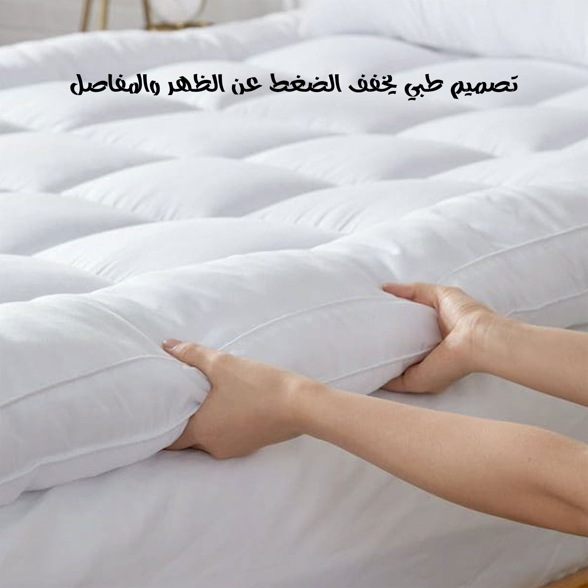 مرتبة فندقية الطبيه 200*200 - Image 4