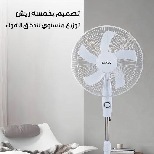 مروحة عامودية بالطاقة الشمسية من دينكس خمس شفرات بضمان عامين - Image 3