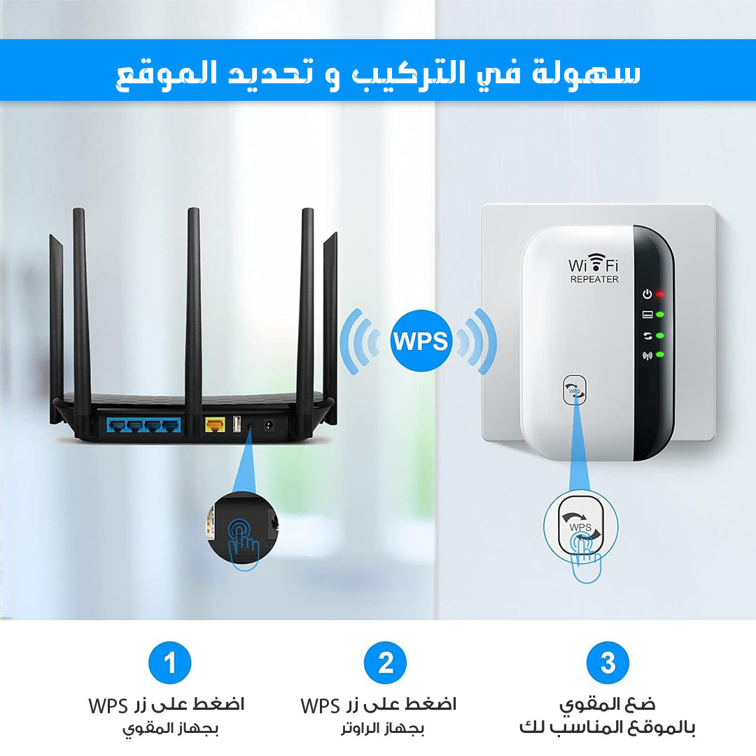 • مقوي واي فاي لا سلكي - Image 2