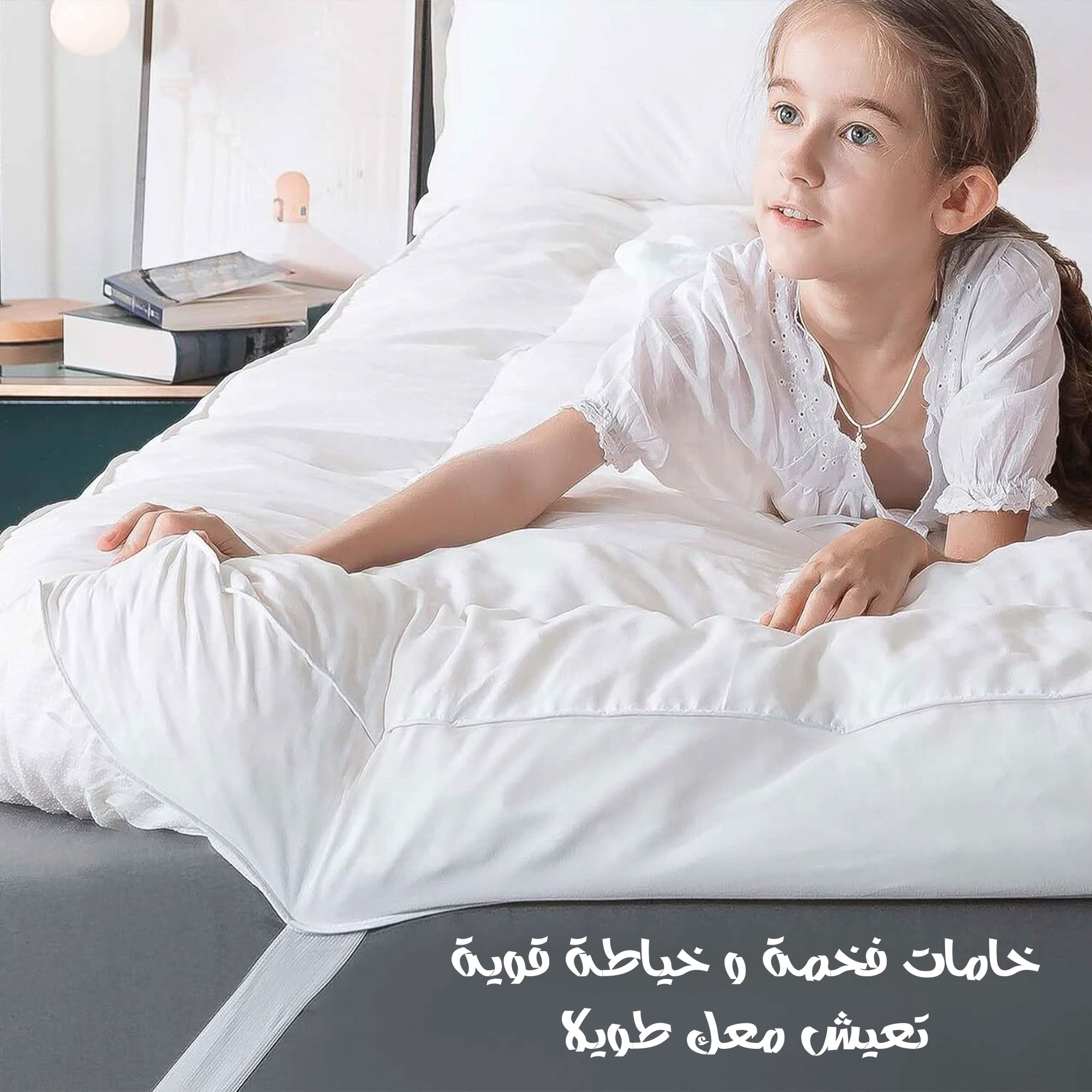 مرتبة فندقية الطبيه 200*200 - Image 2