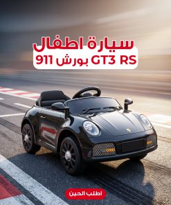 سيارة اطفال بورش 911 GT3 RS