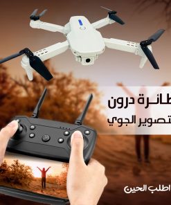 Alternative view of طائرة درون للتصوير الجوي بضمان 6 شهور