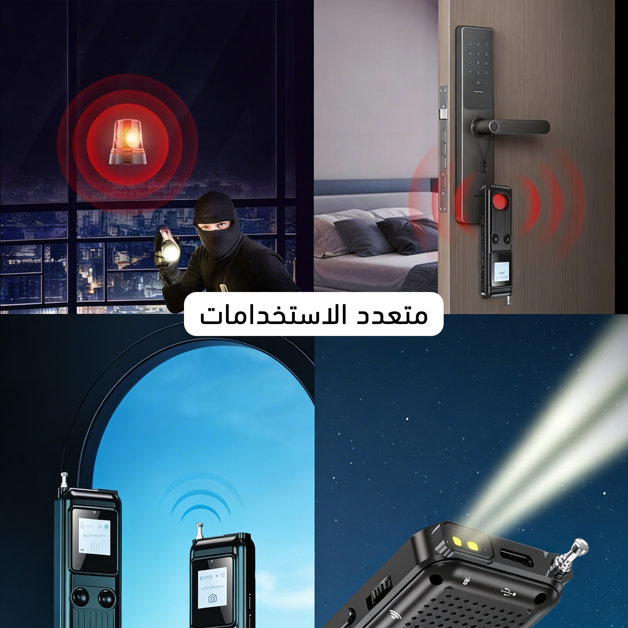 كشف اجهزة التجسس الخارق - Image 2