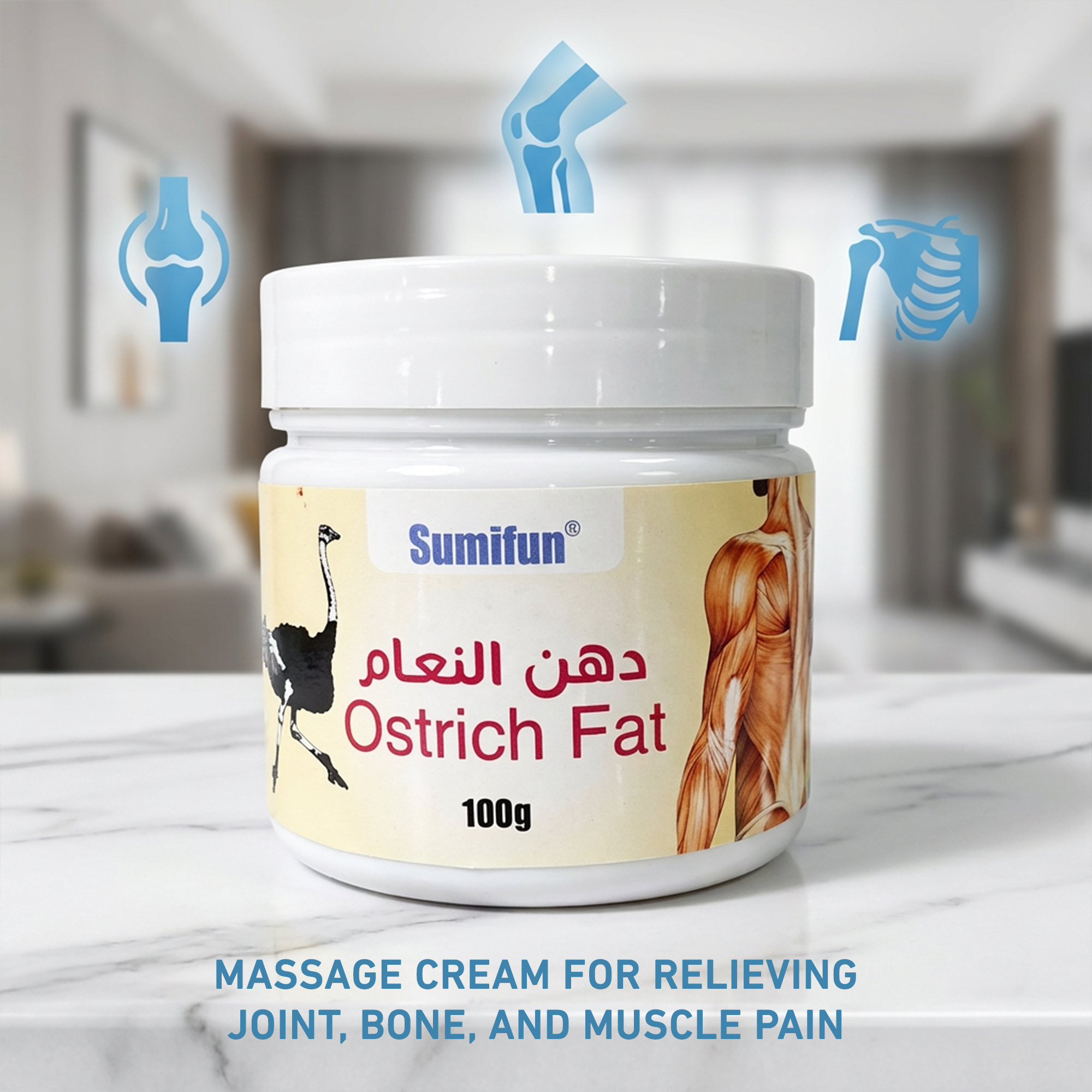 دهن النعام لمزق العضلات والام المفاصل - Image 4