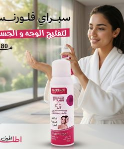 سبراي فلورنس لتفتيح الوجه والجسم - 180 مل