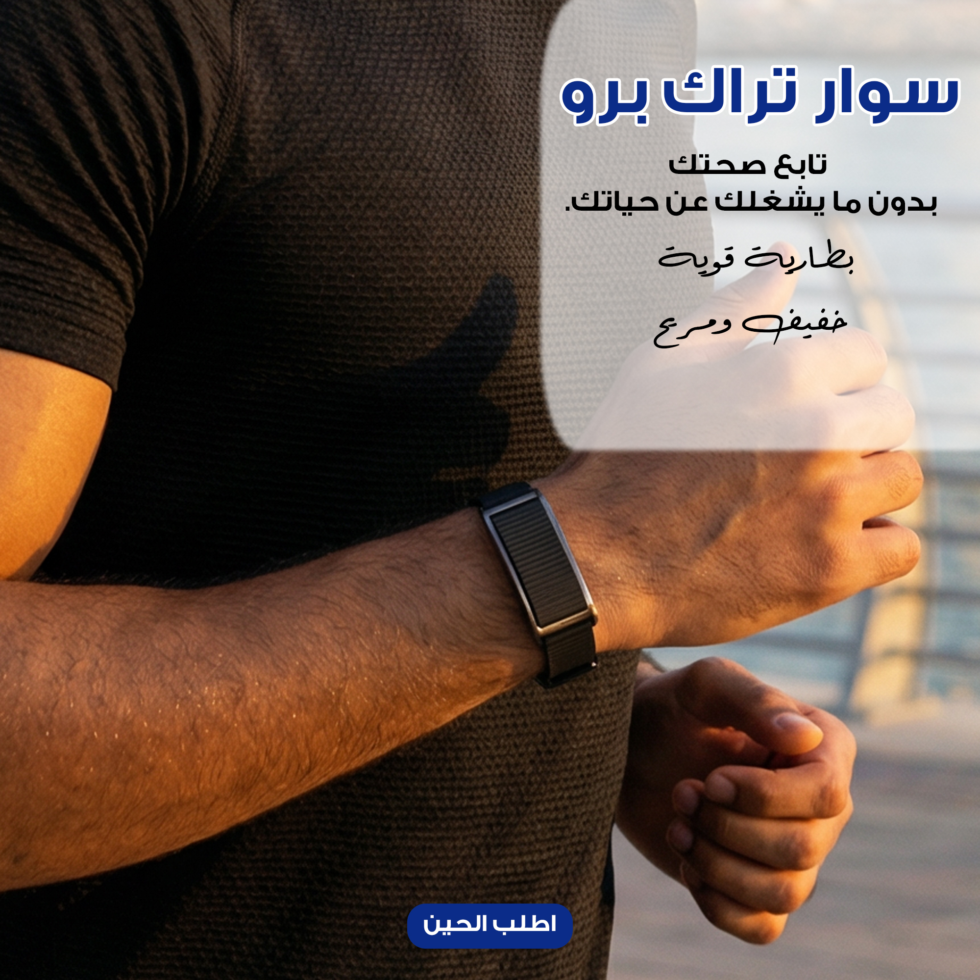 مراقبة معدل ضربات القلب ومستوى تشبع الأكسجين في الدم - Image 6