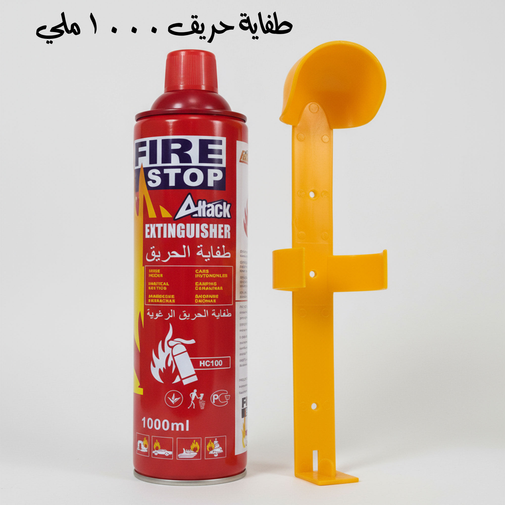 بخاخ طفاية الحريق - Image 2