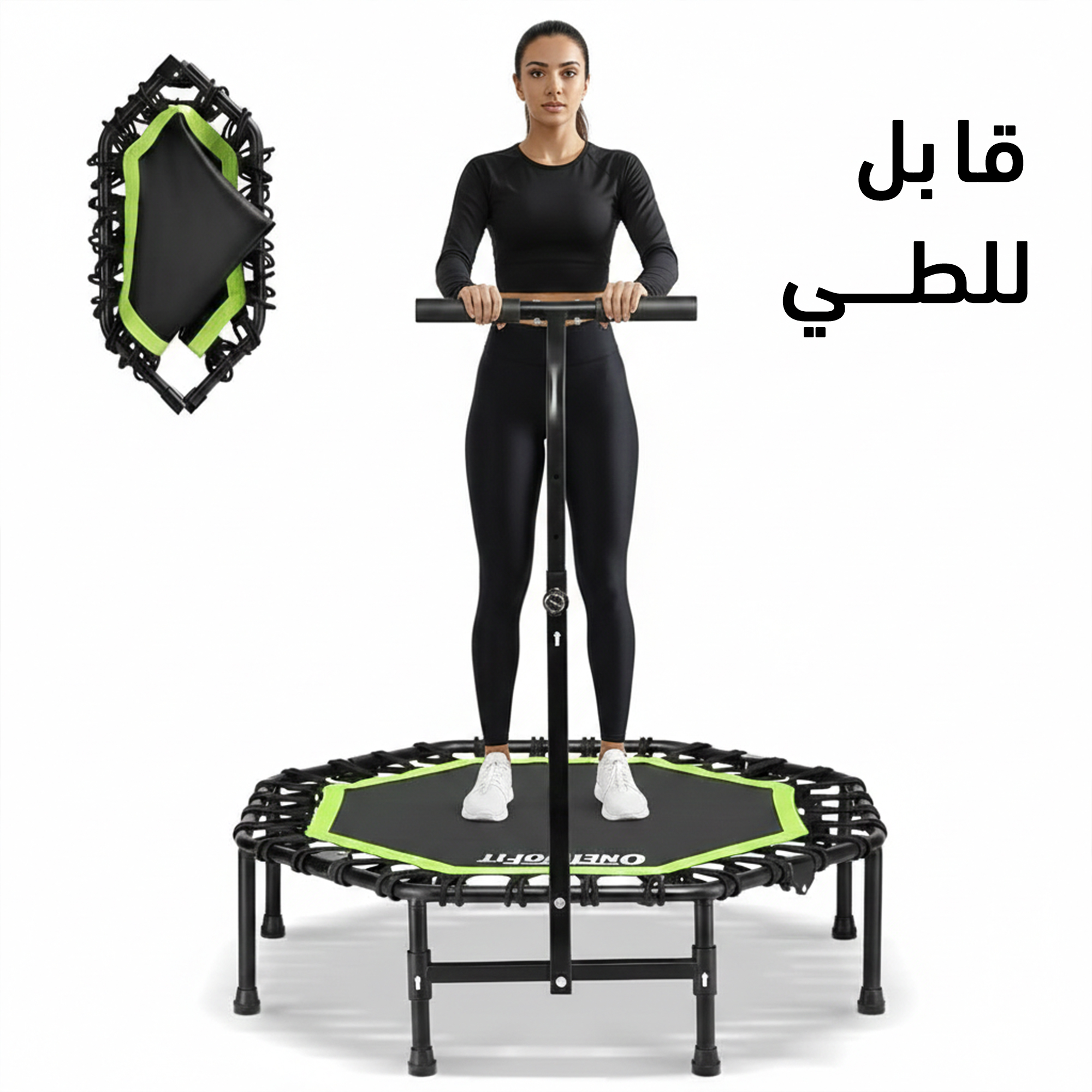 فليكسي ماسلز – ترامبولين لياقة - Image 2