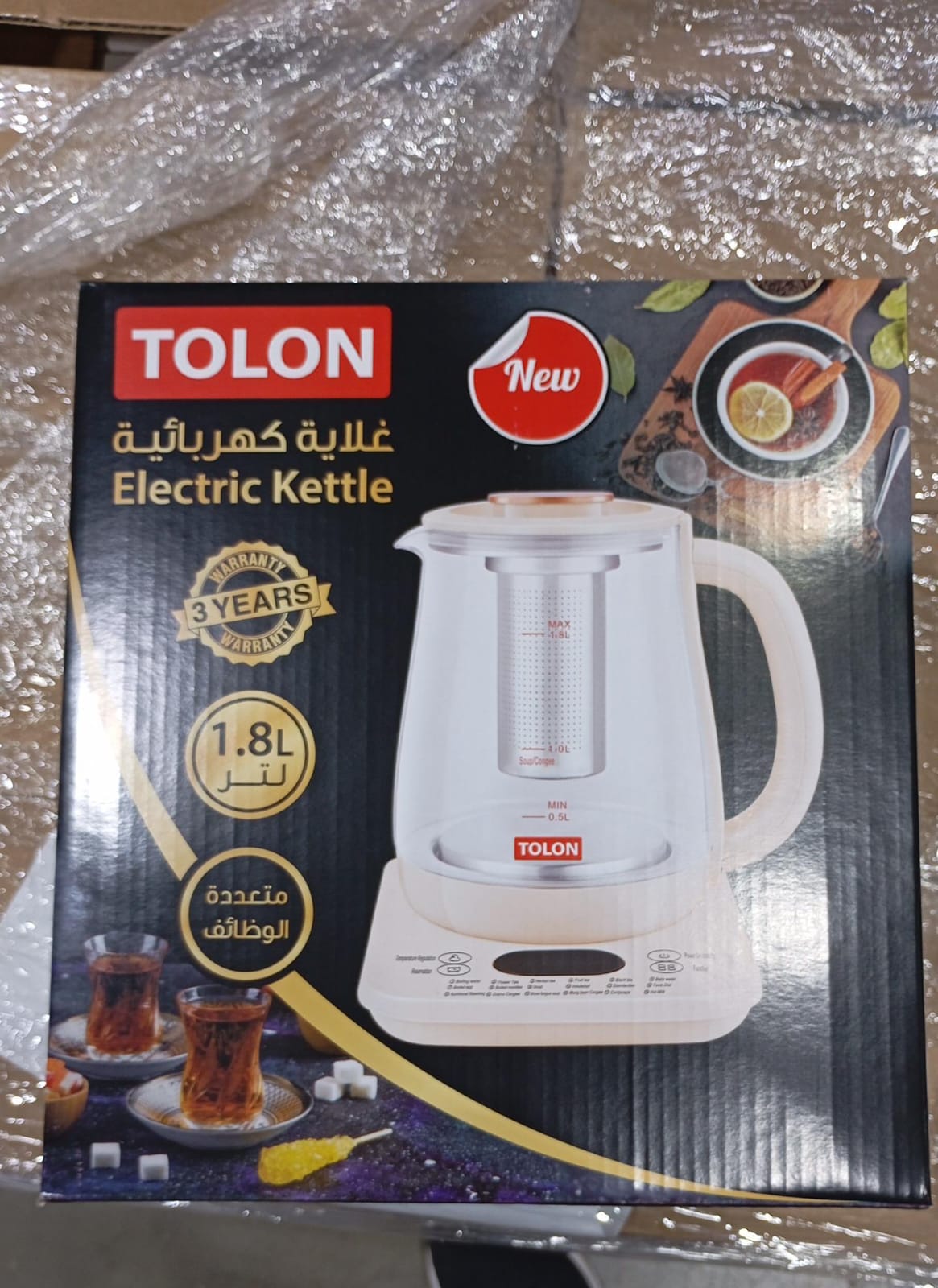 سوبر شيف بايركس 18 برنامج تولون بضمان عامين