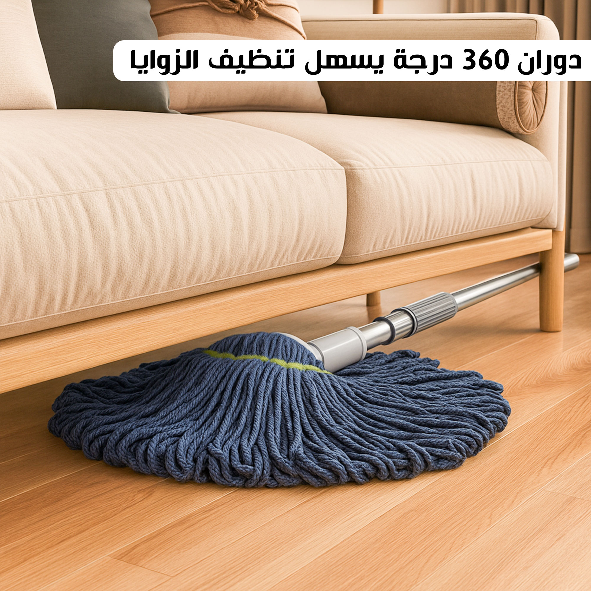 ممسحة دوارة ذاتية العصر - Image 5