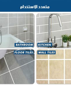 Alternative view of معجون إصلاح الأرضيات والحوائط SKY FIX