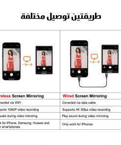 Alternative view of شاشة أضافية للجوال