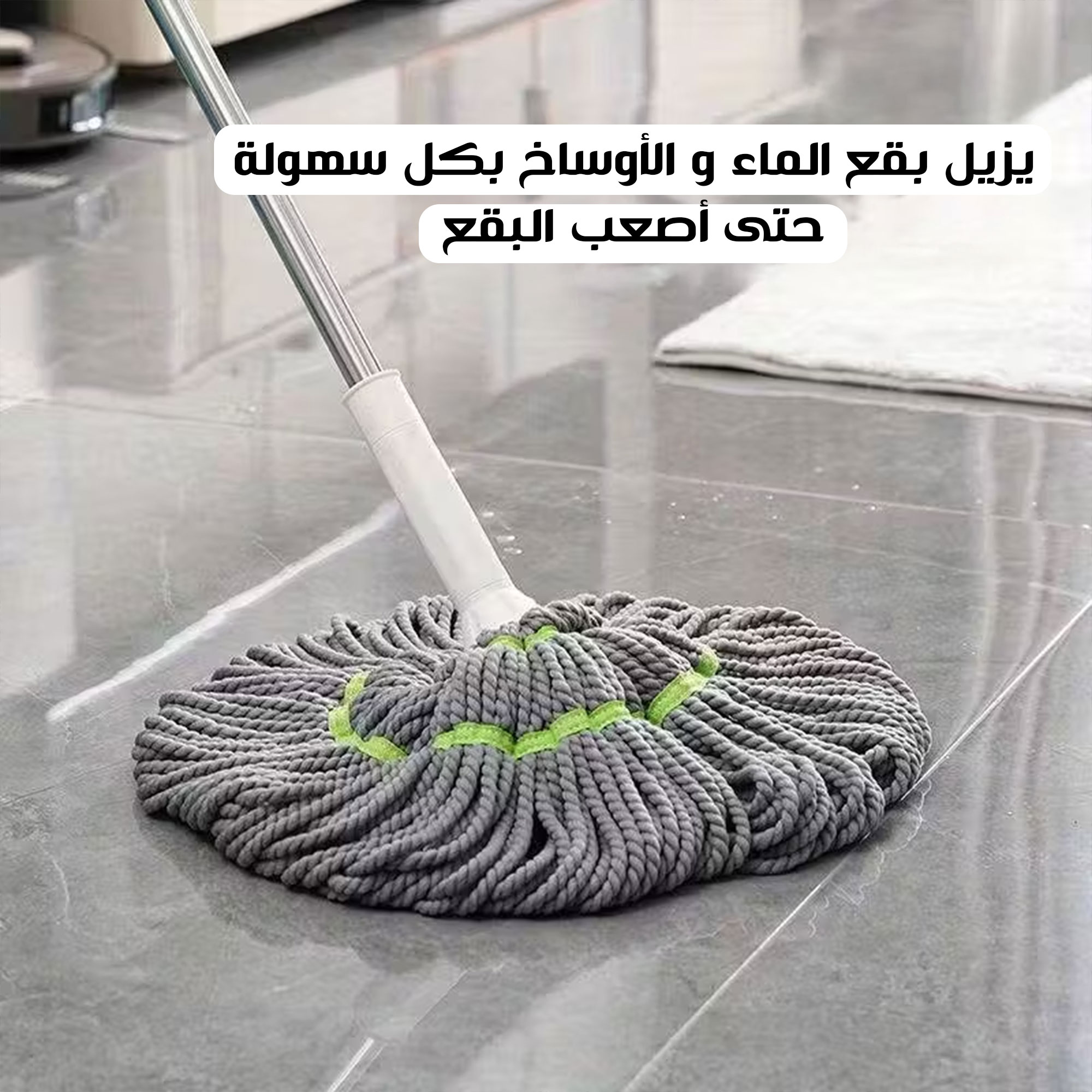 ممسحة دوارة ذاتية العصر - Image 4