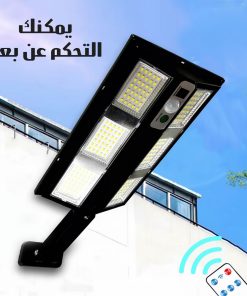 Alternative view of كشاف 6 عدسات