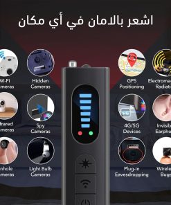 Alternative view of كاشف كاميرات التجسس و اجهزة التصنت المخفية متعدد الوظائف 4 في 1