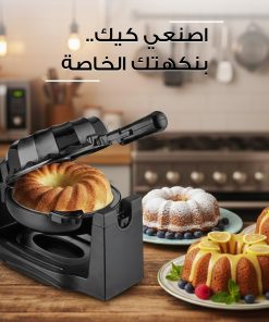 Alternative view of صانع الكعك الحديث الدوار 1200 واط