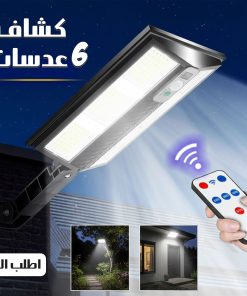 كشاف 6 عدسات