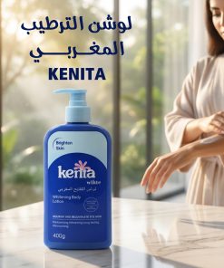 لوشن الترطيب المغربي-Kenita