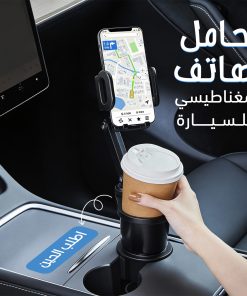 حامل هاتف مغناطيسي للسيارة