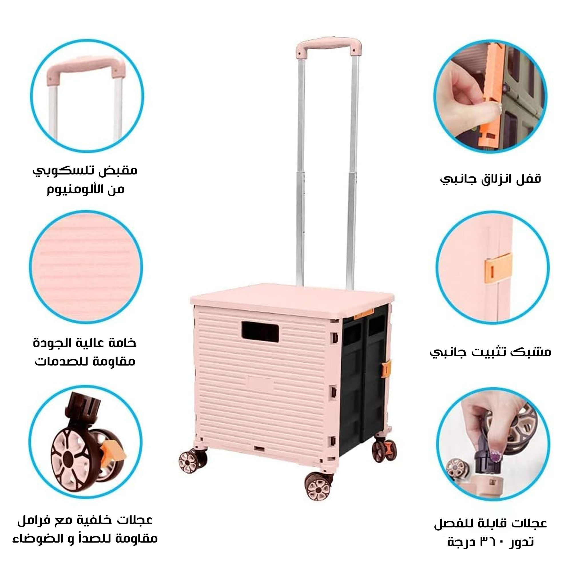 عربة متعددة الاستخدامات قابلة للطي - Image 5