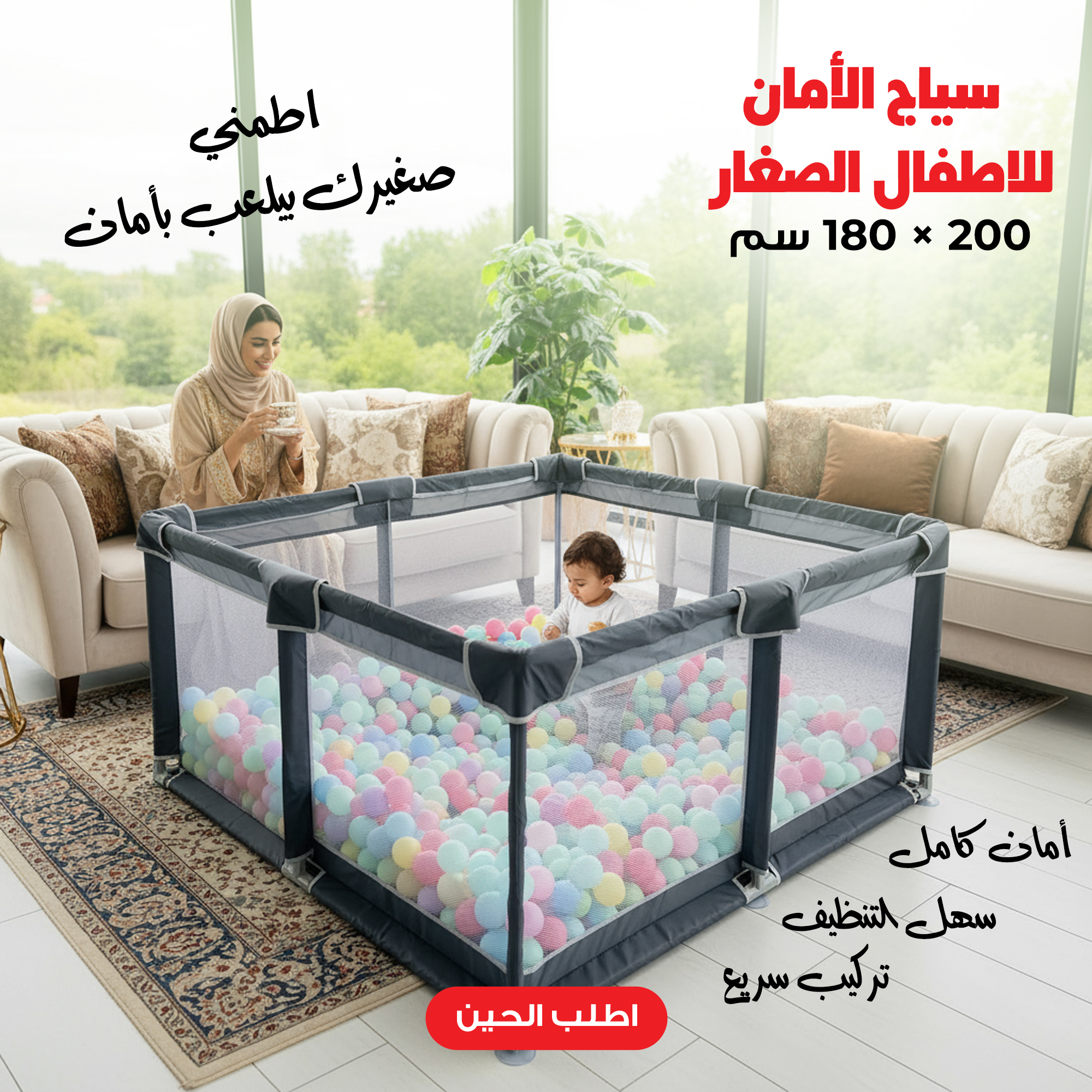 ساحة لعب كورنر فينيسين 200×180 سم - Image 6